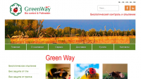 Локализация сайта http://green-way.nl/ на голландский