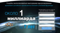 Локализация сайта http://fastmet.ru/ - http://fastmet.biz/