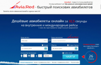 Локализация сайта http://avia.red/ на английский