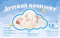 Работа 3082803