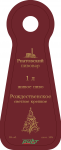 Работа 3082788
