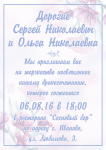 Работа 3082843