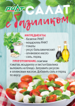 Работа 3082841
