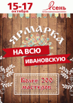 Работа 3082840