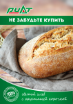Работа 3082839