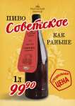 Работа 3082837