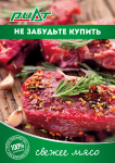 Работа 3082836