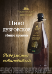 Работа 3082835
