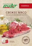 Работа 3082834