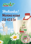 Работа 3082833