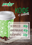 Работа 3082826