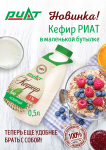 Работа 3082825