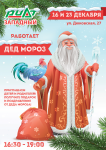 Работа 3082817