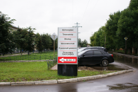 Работа 3082856