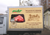 Работа 3082853