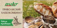 Работа 3082852