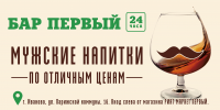 Работа 3082849