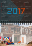 Дизайн календаря