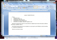 Love Is. Свадьбы Воронеж. (краткое приветствие)