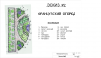 Работа 2345926