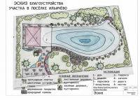 Работа 2345916