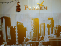 Работа 2316535