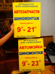 Работа 2316532
