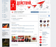 Альфа-Банк (ВК,ФБ)