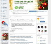 Азбука Вкуса (ВК, ФБ и Ок)