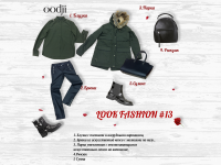 Работа 3008387