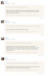 Отзыв с других бирж поиска исполнителей