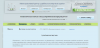 Сайт на wordpress