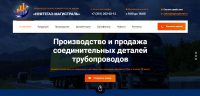 Сайт производственной фирмы на Joomla