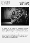 Работа 3081384