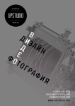 Портфолио-каталог