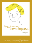 Работа 3081459