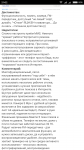 Отзыв на Яндекс.Маркете