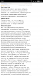 Отзыв на Яндекс.Маркете