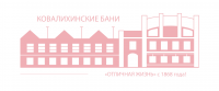 Саврасовские бани