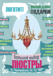 Работа 2282191
