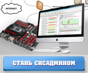 Работа 2453782