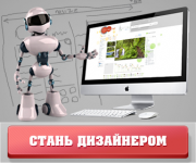 Работа 2453780
