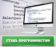 Работа 2453777