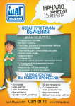 Работа 2453774