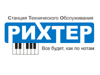 СТО "Рихтер"