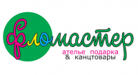 Магазин канцтоваров и ателье подарка "Фломастер"