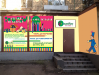 Работа 2661285