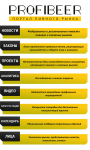 Наклейка 2