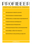 Плакат 53х74
