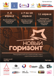Афиша А3